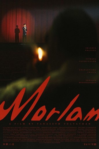 Morlam (2024)