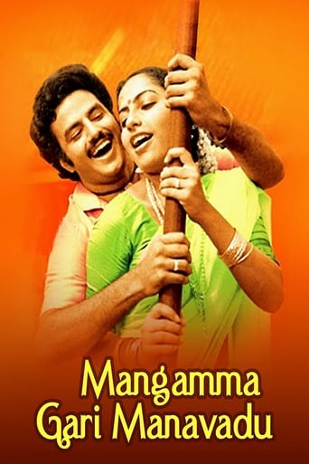 Poster för Mangamma Gari Manavadu