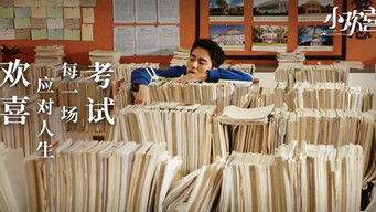 Episode 15 — Episode 15