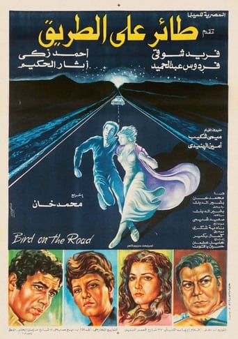 Poster of A Bird on the Road