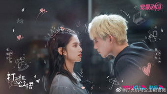 L&P - Season 1 Episode 12 (2022) 予告編