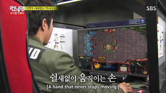 The Rival Big Match 