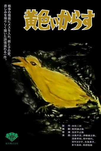 Poster för Yellow Crow