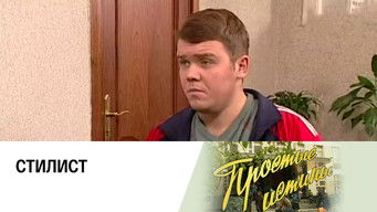 Episode 257 — Episode 257