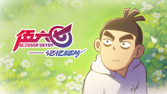 Scissor Seven S5E3 poster