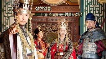 Dream of the Emperor - 1x01