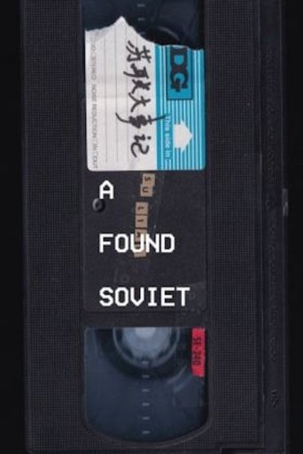 A Found Soviet poster