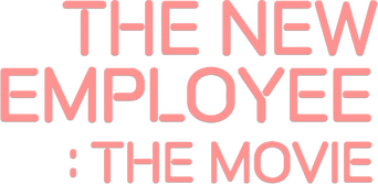The New Employee: The Movie logo