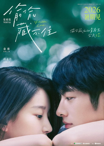 Hidden Love (2026)