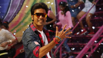 Pattas media image