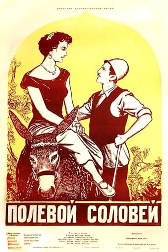 Poster of بلبل مزرعه