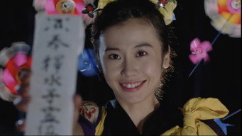 Hensa-chi H kurabu (1987)