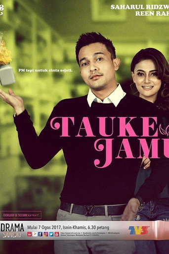 Tauke Jamu