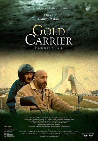 Poster of Gold Carrier