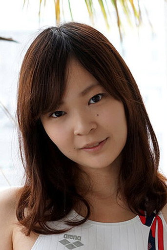 Foto de 逢菜つみき