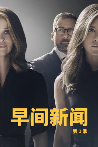 第 1 季