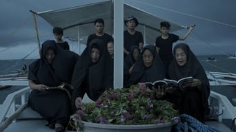 Баконауа (2017)