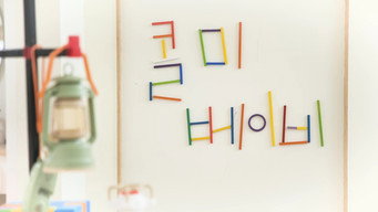 Call Me Baby (2025- )