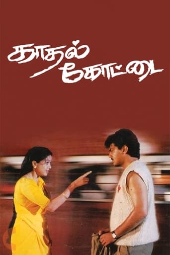 Poster för Kadhal Kottai