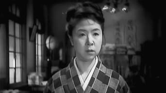 わが恋は燃えぬ (1949)