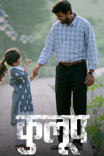 Download Download Kulup | 2024 | MarathiÂ | WEB-DL | Full Movie 480p 720p 1080p (2024) Full Movie Free HD 1080p 720p 480p — Drama, History