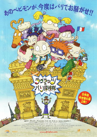 ラグラッツのパリ探検隊 (2000)