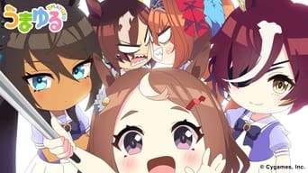 うまゆる (2022) 予告編