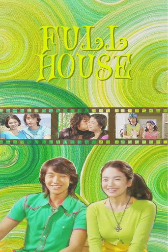 Full House - S1 - Épisode 2 : Épisode 2 - Une proposition inattendue - Affiche