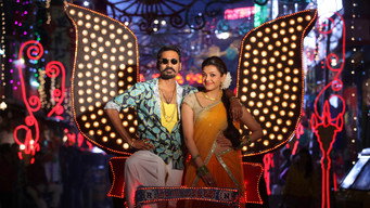 Maari media image