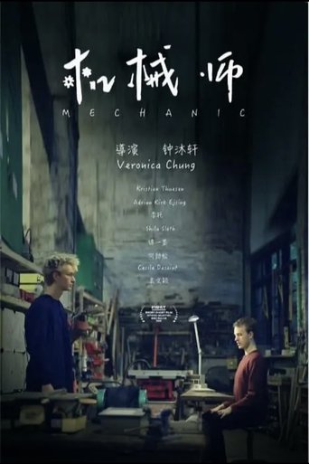 Mechanic poster