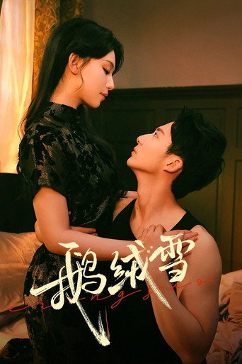Bound by Sin — Posters 16