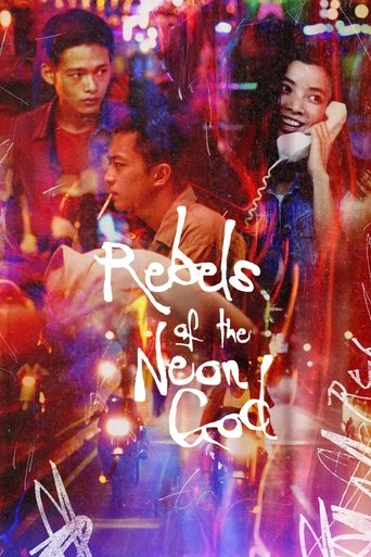 Rebels of the Neon God (1994)
