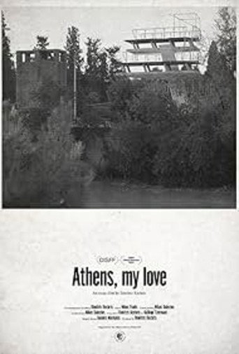 Αθήνα, αγάπη μου