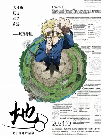 第 1 季