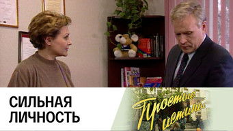 Episode 63 — Episode 63