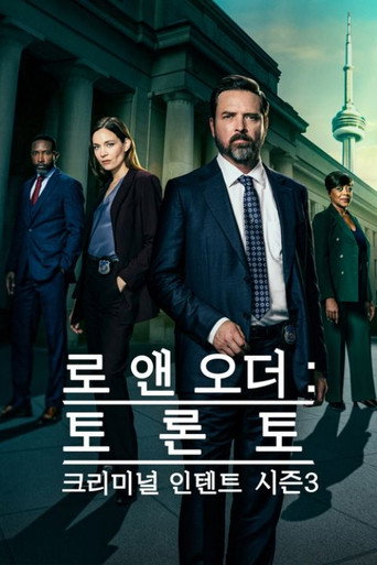 시즌 3