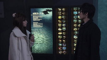 Episode 11 — Episode 11