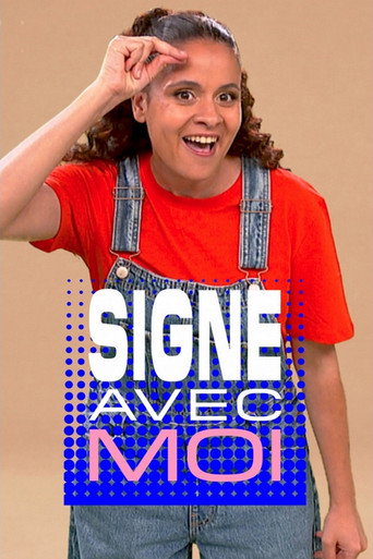 Signe avec moi