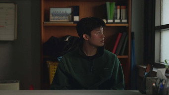 A Lesson in Repetition (2026)