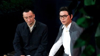 Episode 3 — Episode 3