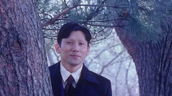 Близнюки (1999)