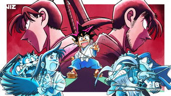 真・侍伝 YAIBA - Season 1 Episode 8 (2025) 予告編