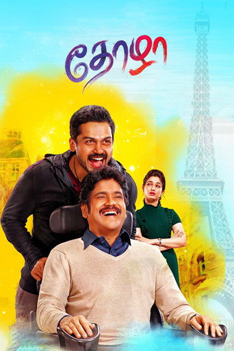 Thozha