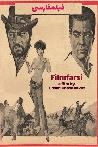 Filmfarsi (2019) Filmfarsi (2019)