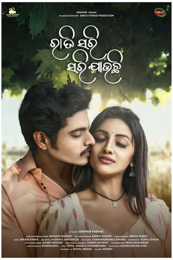 Медиа изображение