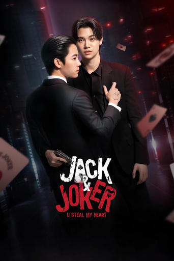 Jack & Joker: U Steal My Heart!: Season 1