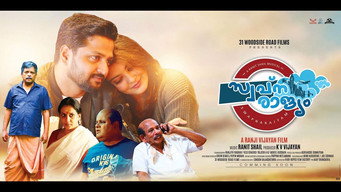 Swapnarajyam (2019)