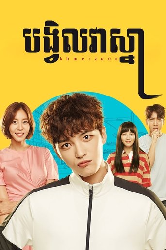맨홀