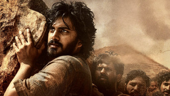 Peddha Kapu - 1 (2023)