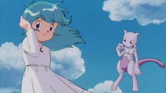 The Uncut Story of Mewtwo's Origin backdrop 1